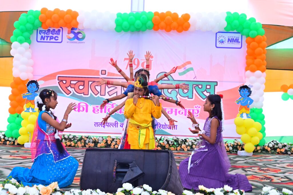 एनटीपीसी तलईपल्ली में देशभक्ति और उत्साह के साथ मनाया गया 79वां स्वतंत्रता दिवस 4 IMG 20250815 WA0061