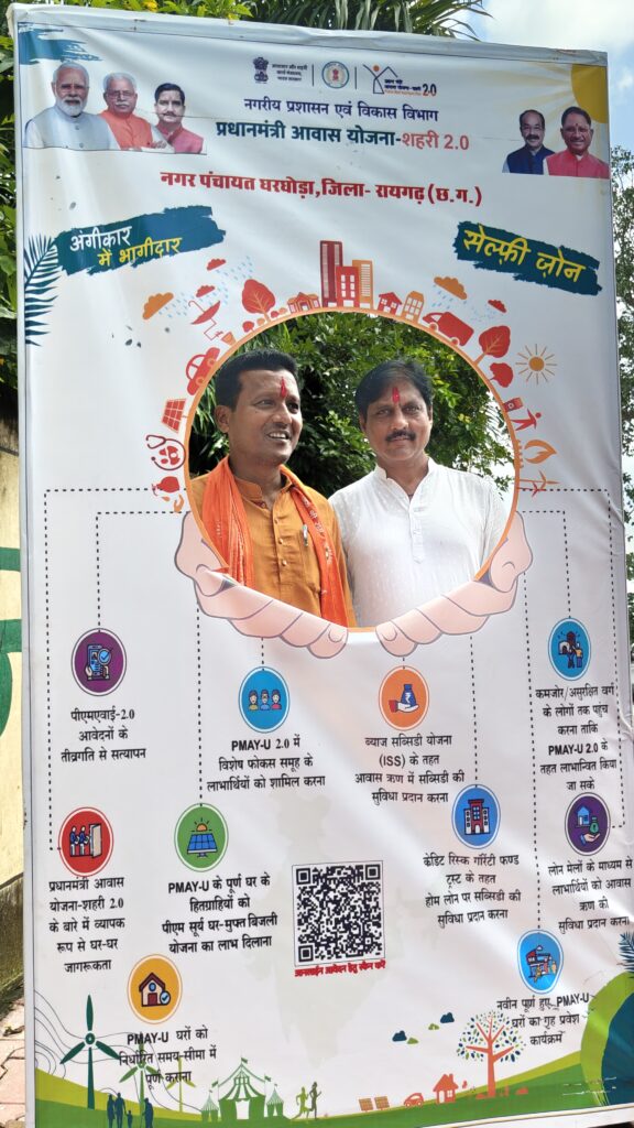 “स्वच्छता ही सेवा” अभियान के तहत घरघोड़ा में वृक्षारोपण व शपथ, सांसद राधेश्याम राठिया ने दिलाई शपथ। 5 1000433257