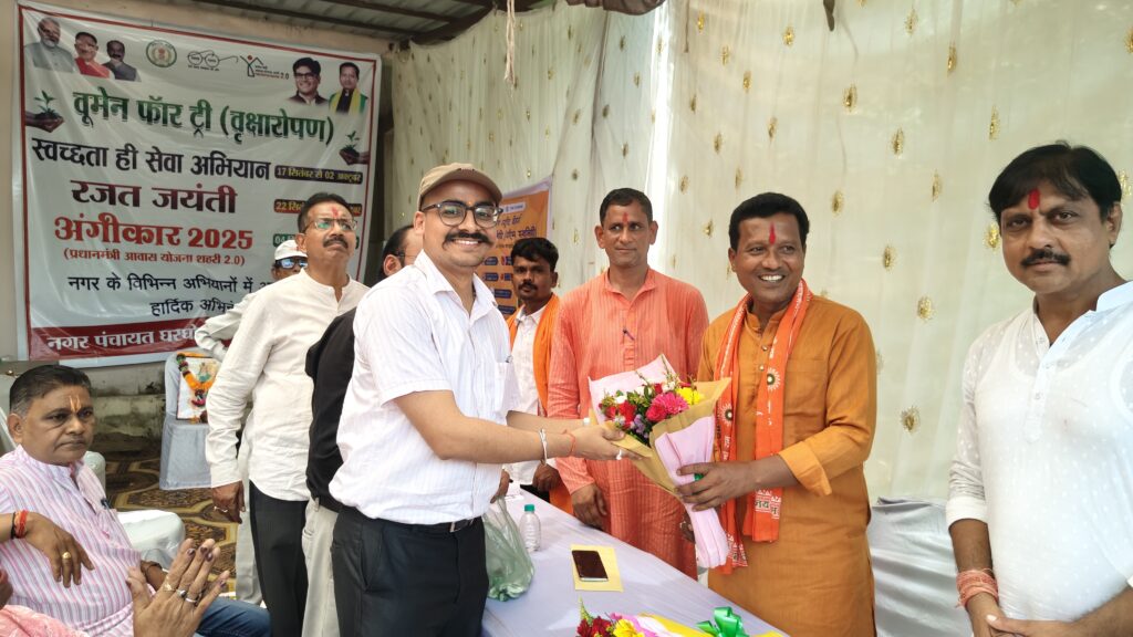 “स्वच्छता ही सेवा” अभियान के तहत घरघोड़ा में वृक्षारोपण व शपथ, सांसद राधेश्याम राठिया ने दिलाई शपथ। 2 1000433980