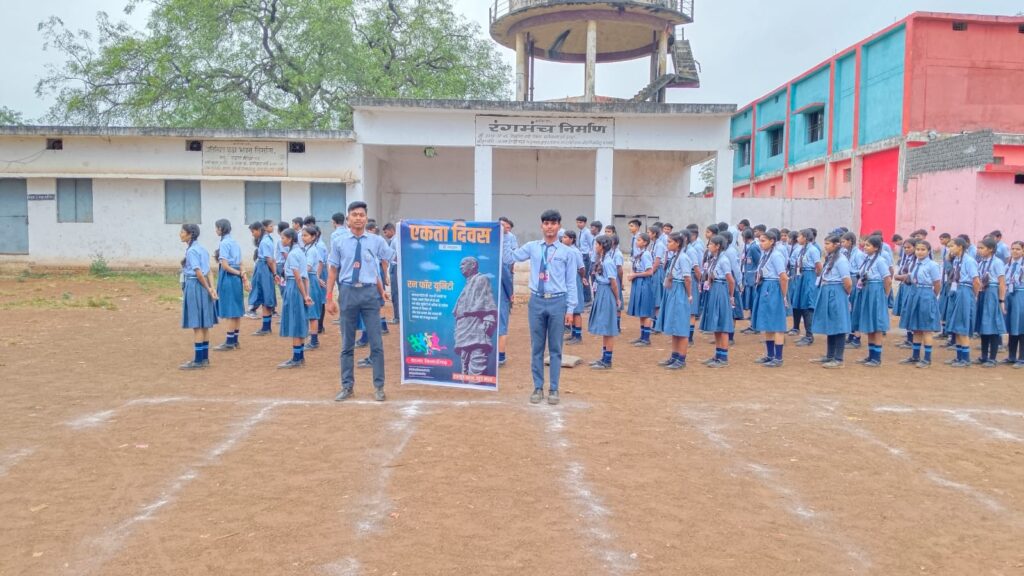 थाना बिलाईगढ़ पुलिस ने आत्मानंद स्कूल पवनी में मनाया राष्ट्रीय एकता दिवस स्कूल स्टाफ और बच्चों के साथ “Run for Unity” 100 मीटर दौड़ का आयोजन 4 1000843867