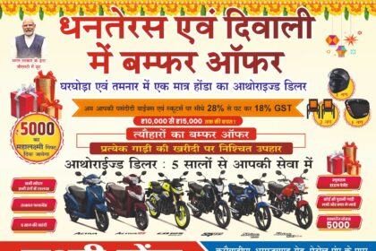 IMG 20251012 WA0056