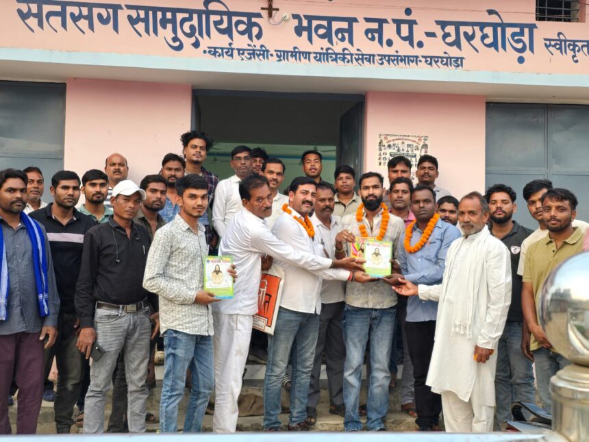 प्रगतिशील छत्तीसगढ़ सतनामी समाज युवा प्रकोष्ठ की नई कार्यकारिणी गठित, जने कुर्रे बने घरघोड़ा ब्लॉक अध्यक्ष 1 IMG 20251026 WA0014