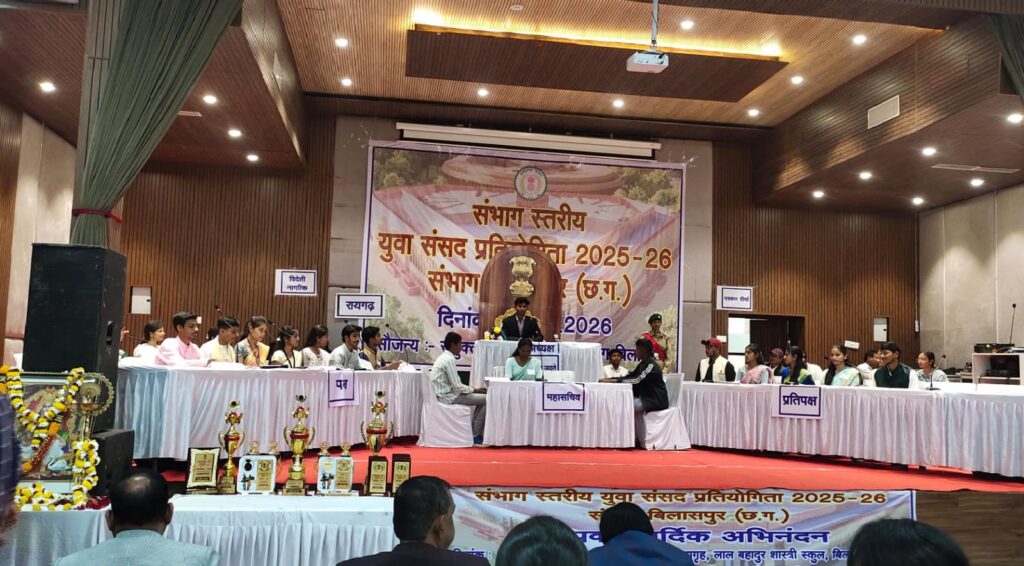 पीएम श्री सेजेस घरघोड़ा के विद्यार्थियों ने संभाग स्तरीय संसद प्रतियोगिता में दिखाया दमखम, रिया साहू को उत्कृष्ट प्रदर्शन पुरस्कार 2 1001924189