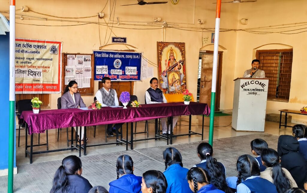 बेटियां राष्ट्र की निर्माता, कानून की जानकारी ही उनका सुरक्षा कवच न्यायाधीश दामोदर प्रसाद चंद्रा 1 IMG 20260124 WA0011